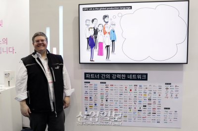 VDW, 'UMATI'로 데이터 기반의 제조현장 수립 지원