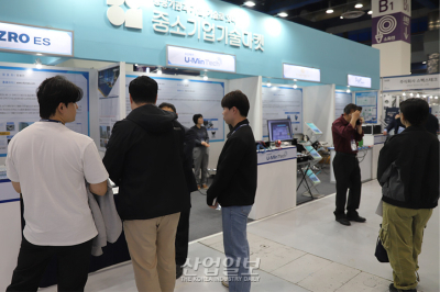 ‘중소기업기술마켓’, 한국전기산업대전·한국발전산업전에서 에너지 중소기업 기술 홍보 나서