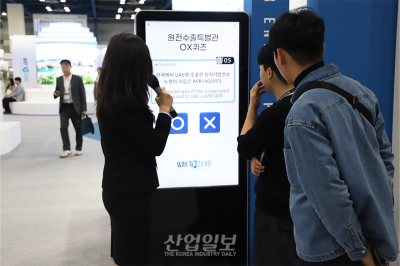 [포토뉴스]“UAE에 수출한 원자력발전소 노형의 이름은?”