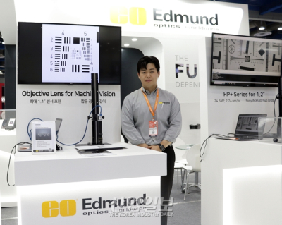 [스마트공장·자동화산업전] 에드몬드 옵틱스, '고객만족'이 최우선 가치