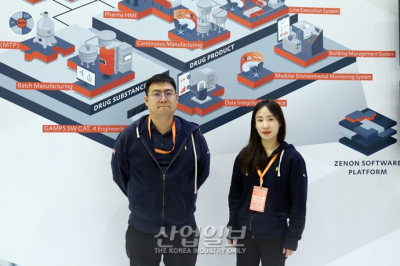 [스마트공장·자동화산업전]코파데이타, 범용 플랫폼 ‘제논’으로 다양한 산업군 공략