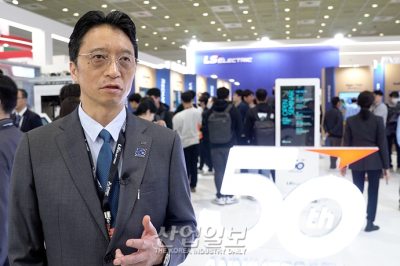 [스마트공장·자동화산업전]LS일렉트릭, 자동화 분야 토종기업 자존심 지킨다