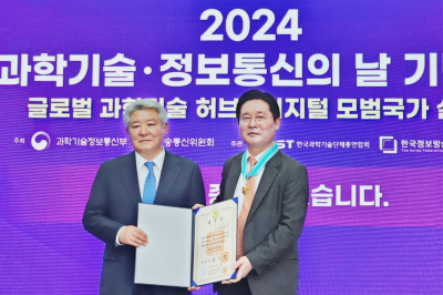 미디어그룹 더비엔 최정식 회장, ‘2024년 과학기술·정보통신의 날’ 동탑산업훈장 수훈