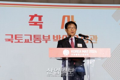 [포토뉴스][국제물류산업대전]국토부 박상우 장관 “물류산업 R&D에 1천억원 투자”