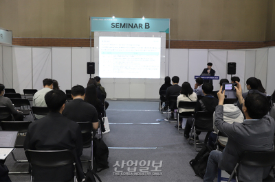 [KOREA PACK&ICPI WEEK 2024] 심화되는 화학물질 규제, 기업의 대응 전략은?