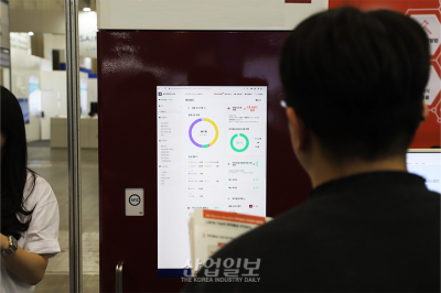 [국제연구·실험 및 첨단분석장비전] 플랫폼에서 화학물질 안전·구매·재고 관리 가능해