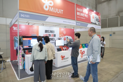 [국제콜드체인산업전]콜드체인 시스템으로 안전한 신선식품 만들 것