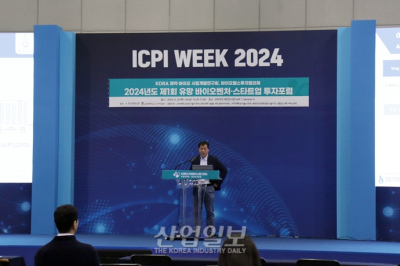 [포토뉴스][국제의약품·바이오산업전] 국내 유망 바이오 벤처기업들 ‘우리를 알아봐 주세요’