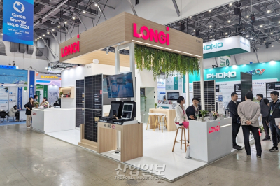 론지(LONGi), 국제그린에너지엑스포(GEE) 전시회 참가