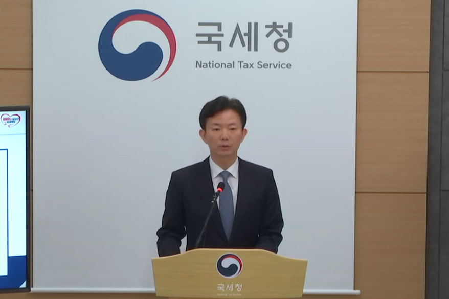 종합소득세 신고 궁금증, ‘AI 상담사’가 해결