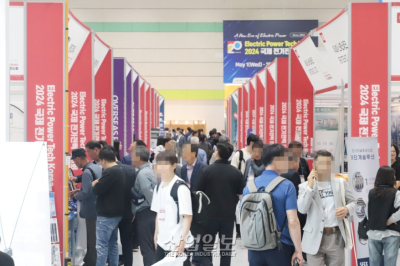 ‘2024 국제 전기전력 전시회’ 개막식…“탄소중립 핵심기술 한 자리에”
