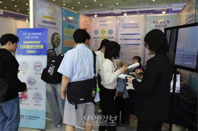 보건의료·디지털 신기술의 결합, ‘AI보건의료학부’ 탄생