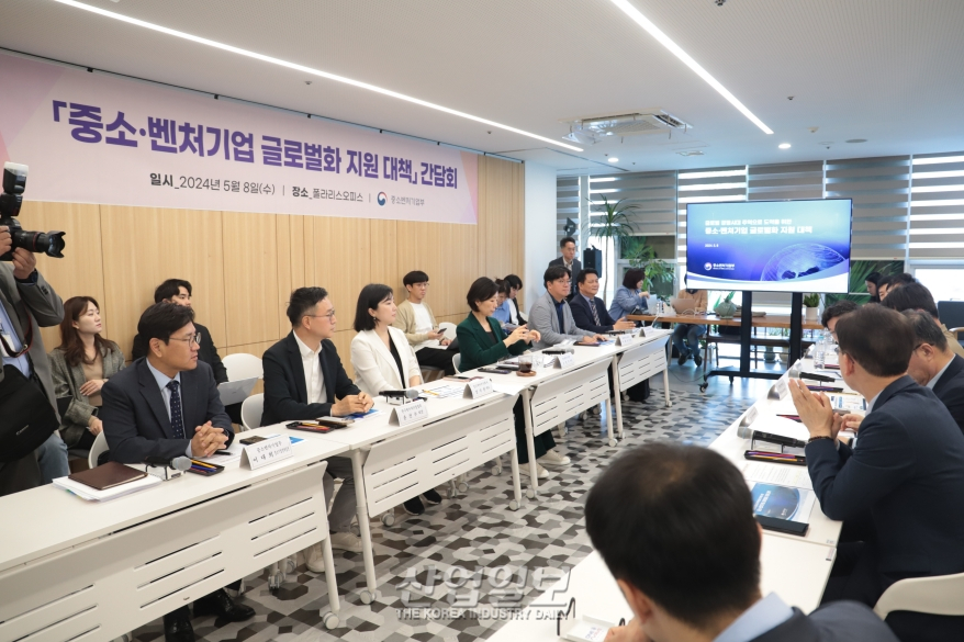 중기부, ‘중소·벤처기업 글로벌화 지원 대책’ 간담회 개최…업계 의견 청취