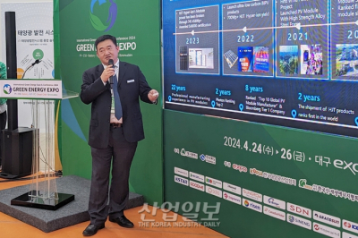 라이젠에너지, 국제그린에너지엑스포에서 'Hyper-ion' 기술 발표