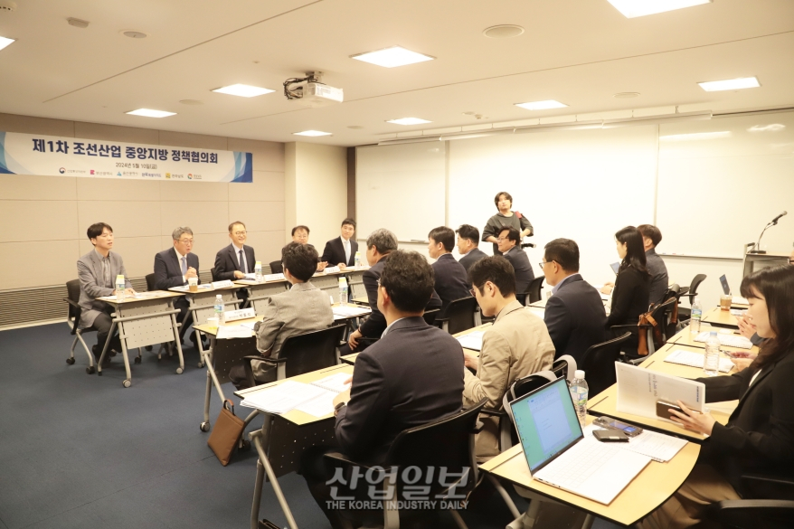 [포토뉴스]‘제1회 조선산업 중앙지방 정책협의회’ 개최