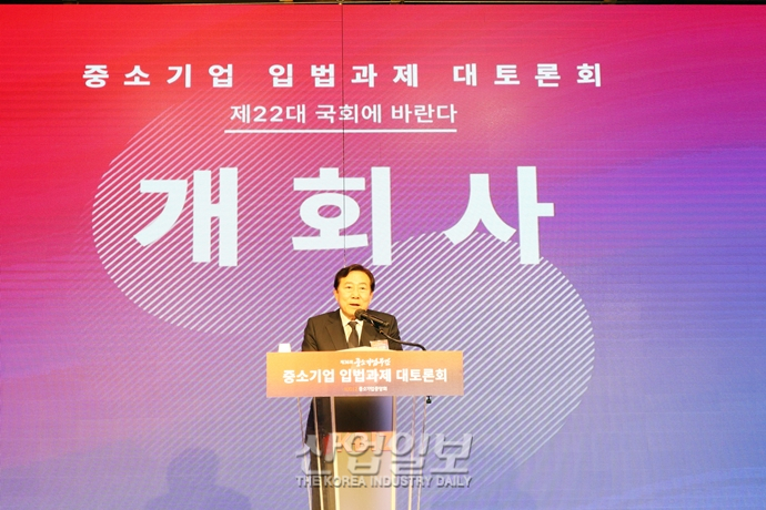 22대 국회, 중대재해처벌법 유예·주52시간제 입법 미루지 말라