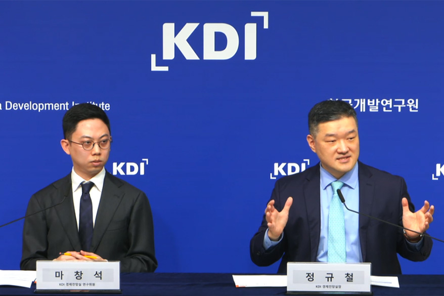 KDI, “올해 반도체 급등으로 민간소비 개선 전망, 단기 부양책 필요성 적어”