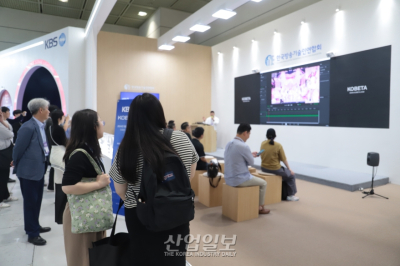 [포토뉴스]AI 방송산업 활용 방법은?