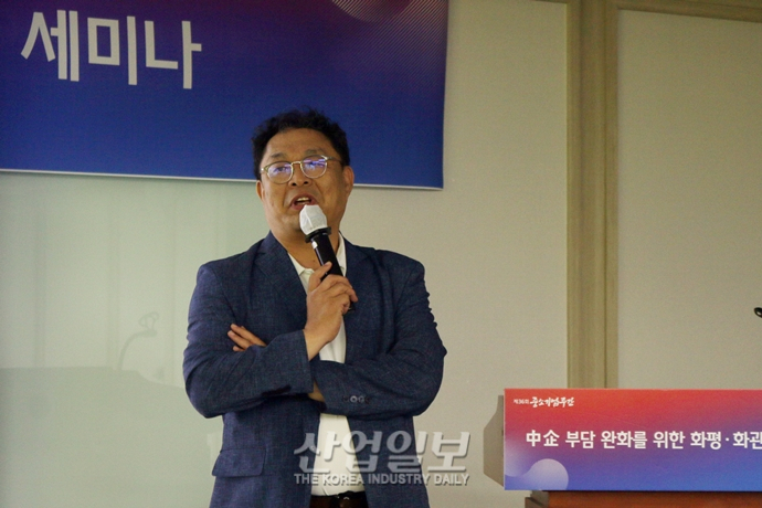 화평법·화관법 관련 중소기업 부담, 이렇게 줄여주세요