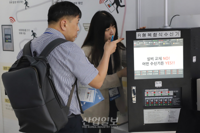 건물 설비 모니터링, 스마트폰으로 손쉽게