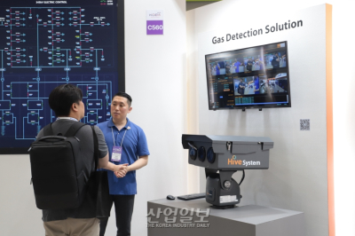 [포토뉴스]가스 누출 감시하는 가스 탐지 카메라