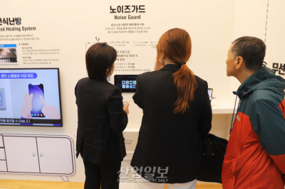 LH, 층간소음 관리하는 스마트홈 기술 도입 추진