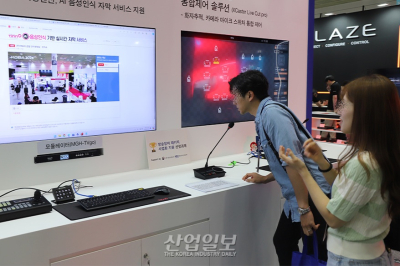 AI 도입, 회의 생산성 향상 가능