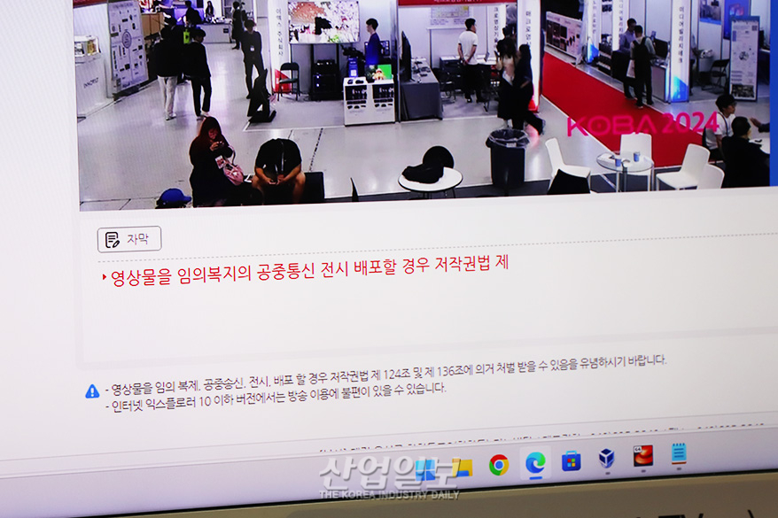 AI 도입, 회의 생산성 향상 가능