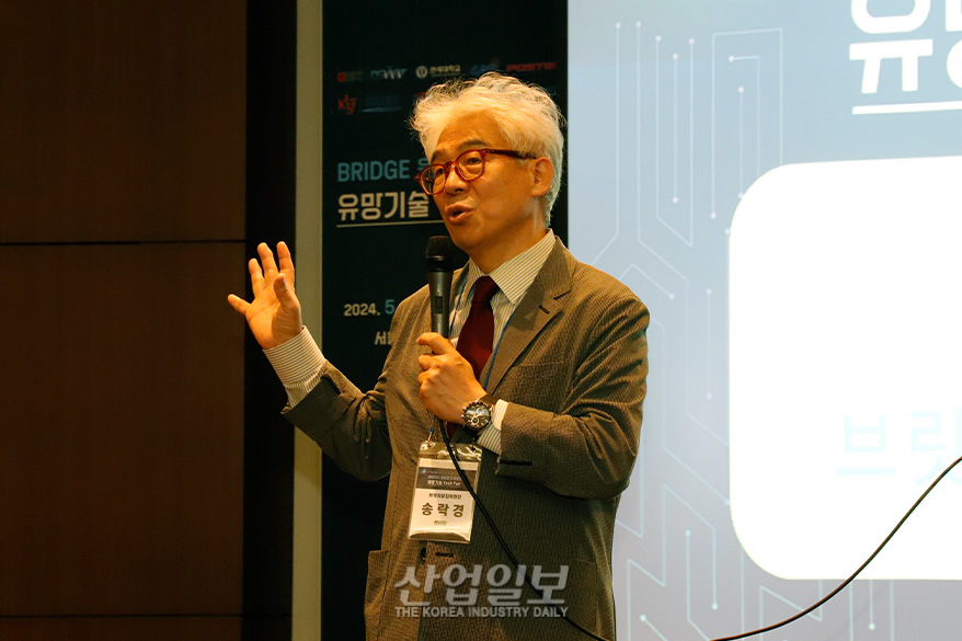 ‘BRIDGE 융합연구개발사업 유망기술 Tech Fair’ 개최