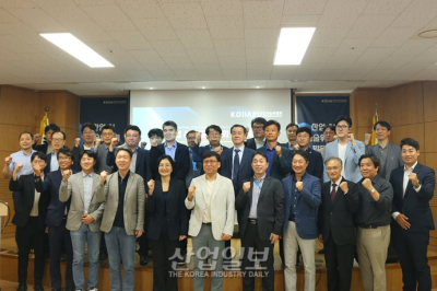 [포토뉴스] 산업 AI 기술위, 기존 산업과 조화로운 발전 이끌어낸다