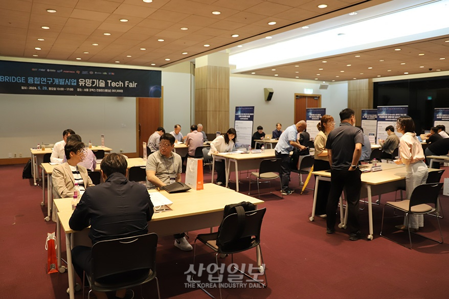 [포토뉴스]  미래 성장 파트너 찾는 ‘BRIDGE 융합연구개발사업 유망기술 Tech Fair’