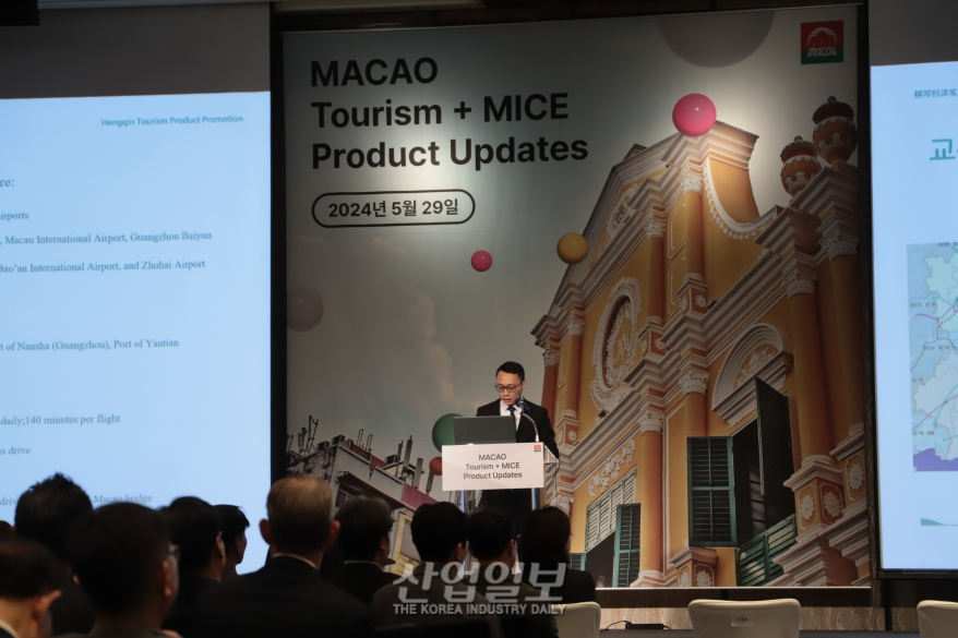 ‘마카오 관광·마이스 세미나&트래블 마트’ 개최…韓 관광객 증가 기대