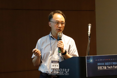 [BRIDGE 유망기술 Fair③]안전하고 건강한 사회 개발하는 유망기술
