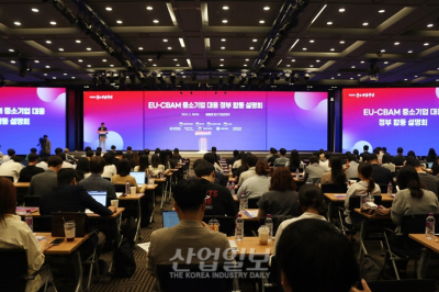 [포토뉴스] 다가오는 EU-CBAM, 중소기업은 어떻게 대응해야 하나?