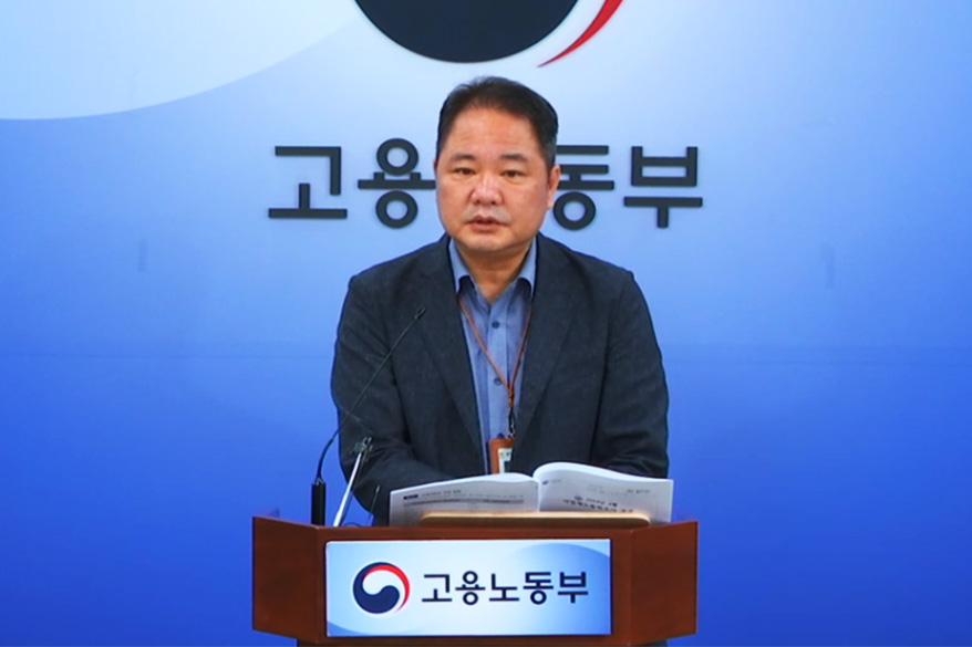 2024년 1분기 명목임금 1.3% 늘었으나, 실질임금은 1.7%↓