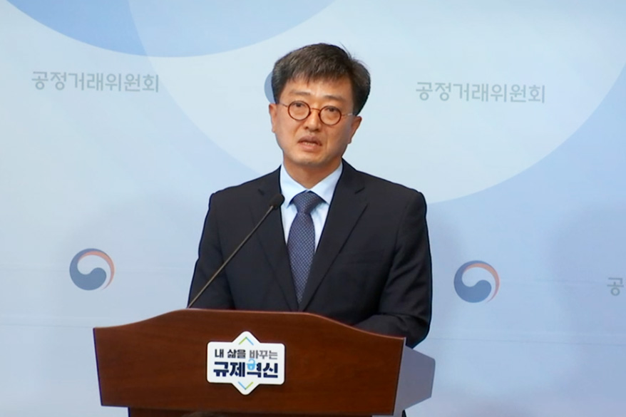 삼성 반도체공정 관련 입찰에서 9년간 ‘담합’ 벌어져