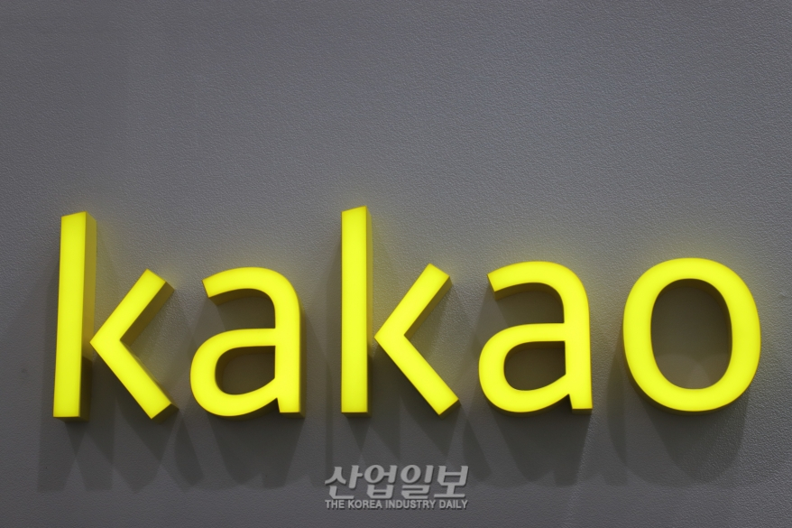 정부, ‘연속 장애’ 카카오 시정 요구…“사전테스트 허술했다”