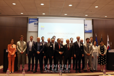 [포토뉴스] 한국 해상 풍력 에너지 분야 기회 발굴한다