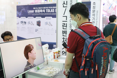 ‘해양쓰레기’ 불가사리, 친환경 아이템으로 변신