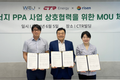 CTR에너지·라이젠코리아·위제이, 재생에너지 PPA 사업 위한 MOU 체결