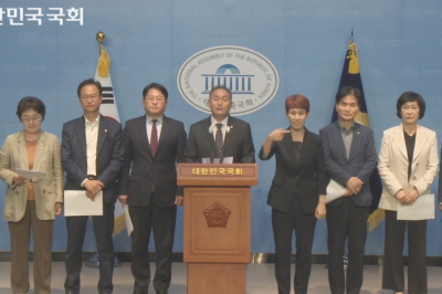 尹 '동해 석유·가스 매장 가능성' 깜짝 발표에…민주당 정보 투명히 공개하라