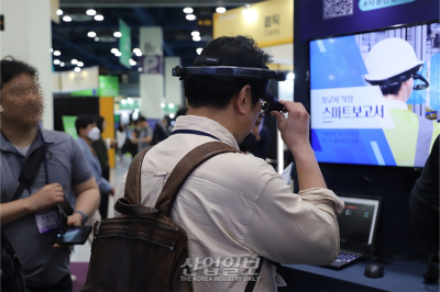 메타버스, XR과 결합해 제조현장 바꾸고 있어