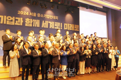[포토뉴스] 서울 지역 중소기업인 여러분, 고생 많으셨습니다