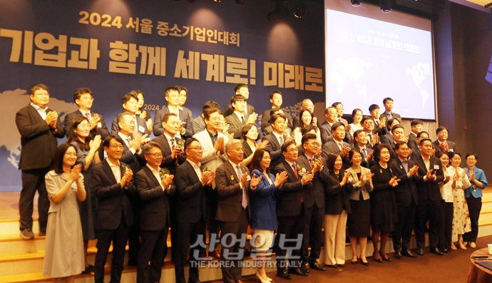 [포토뉴스] 서울 지역 중소기업인 여러분, 고생 많으셨습니다