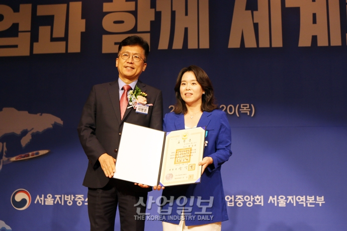 [포토뉴스] 서울 지역 중소기업인 여러분, 고생 많으셨습니다