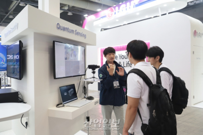 [포토뉴스]양자 난수로 영상 암호화…“해킹 원천 차단”