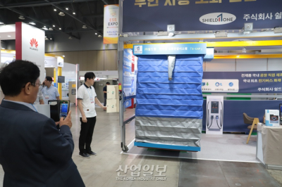 [포토뉴스]배터리 화재 확산 막는 ‘자동 진화 솔루션’