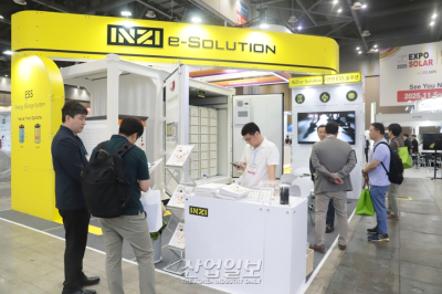 [포토뉴스]부대시설 합친 ‘일체형 ESS'…“공간 창출 용이”