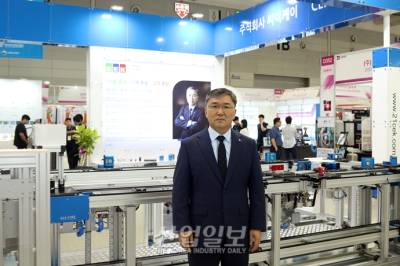 [한국국제기계박람회]주식회사 씨이케이, 물류 시스템 도입한 완벽한 자동화 선보인다