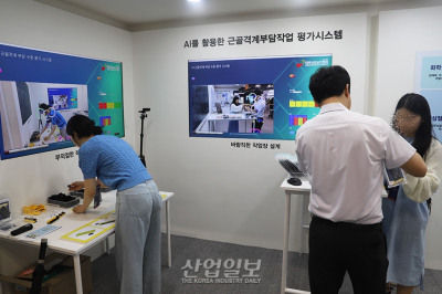 AI 도입으로 근골격계 유해요인 조사 시간↓ 정확도↑